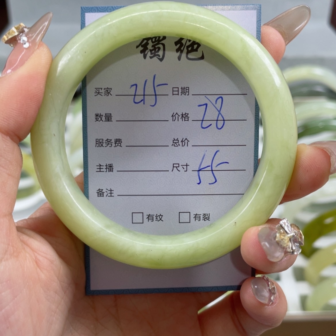 【闪购商品】蛇纹石玉手镯未镶嵌