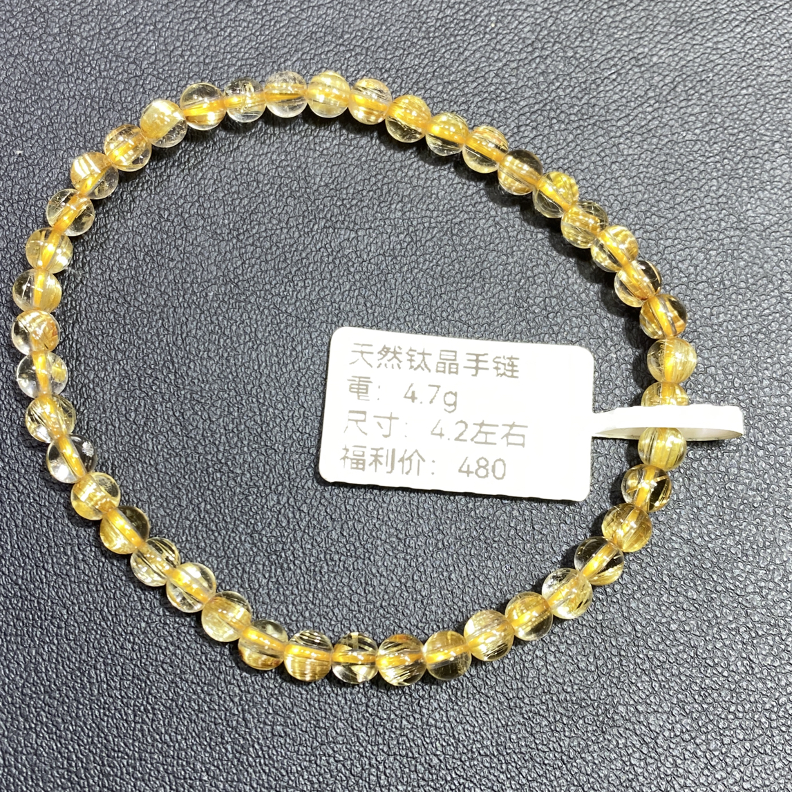 4.2mm天然钛晶手链顺版猫眼小颗粒女士手链