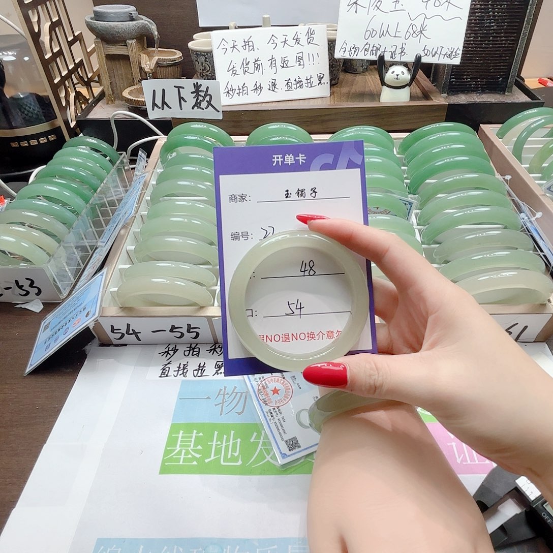 未镶嵌手镯石英质玉22