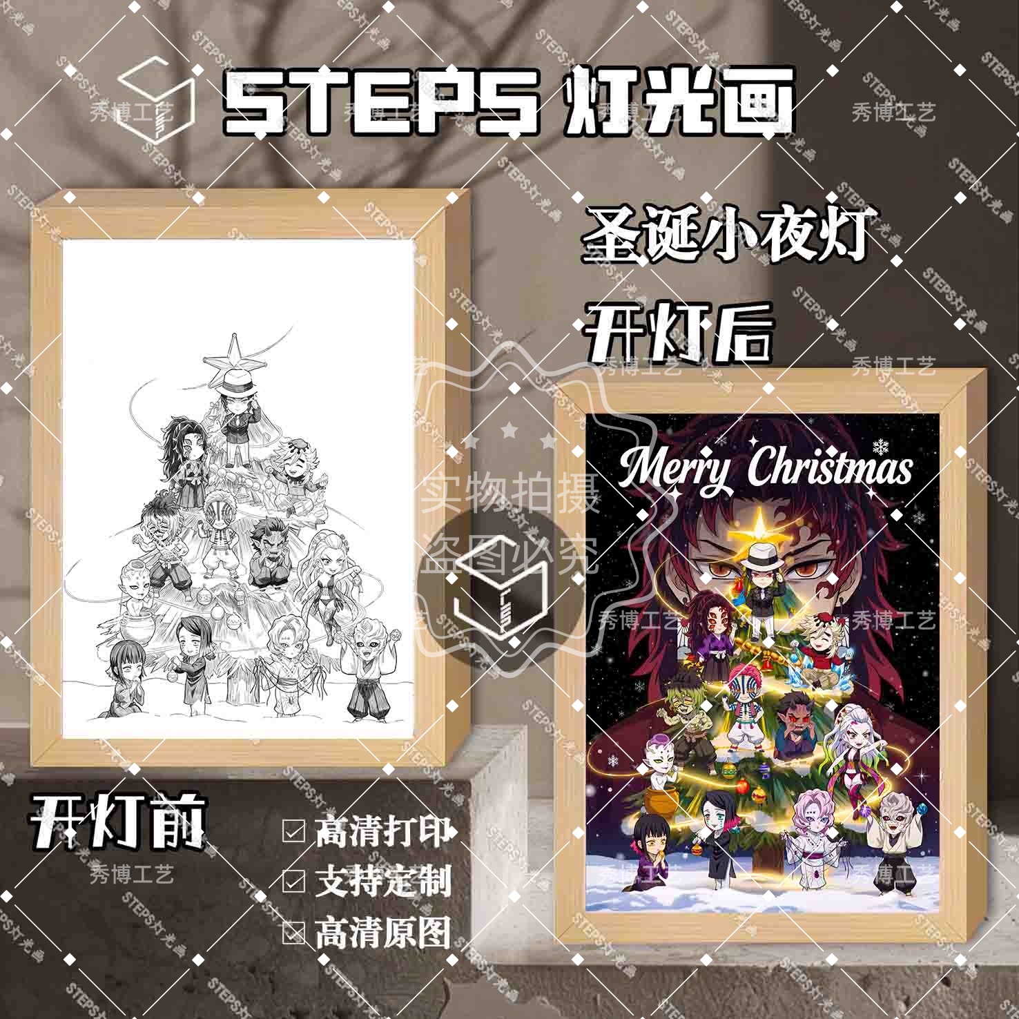 动漫合集圣诞节礼物亲子情侣朋友闺蜜灯光画小夜灯摆台床头小夜灯