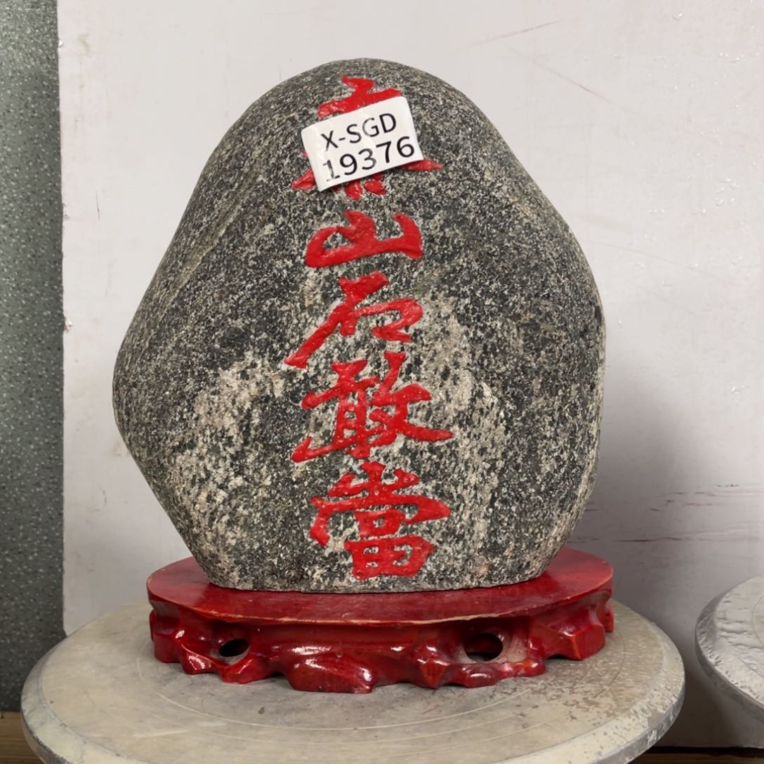 【闪购商品】砖雕实物展示一石一拍