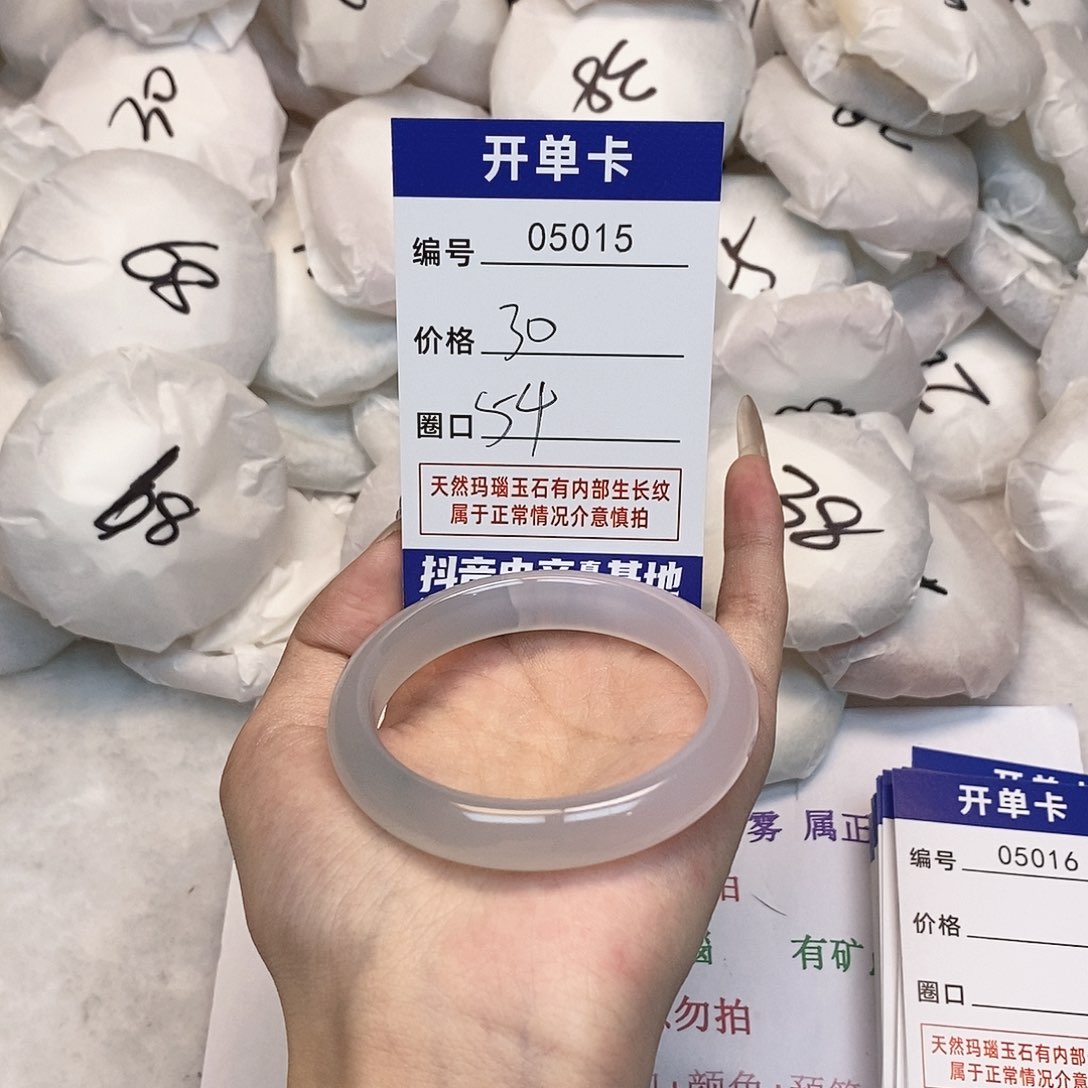 玛瑙/玉髓手镯未镶嵌15