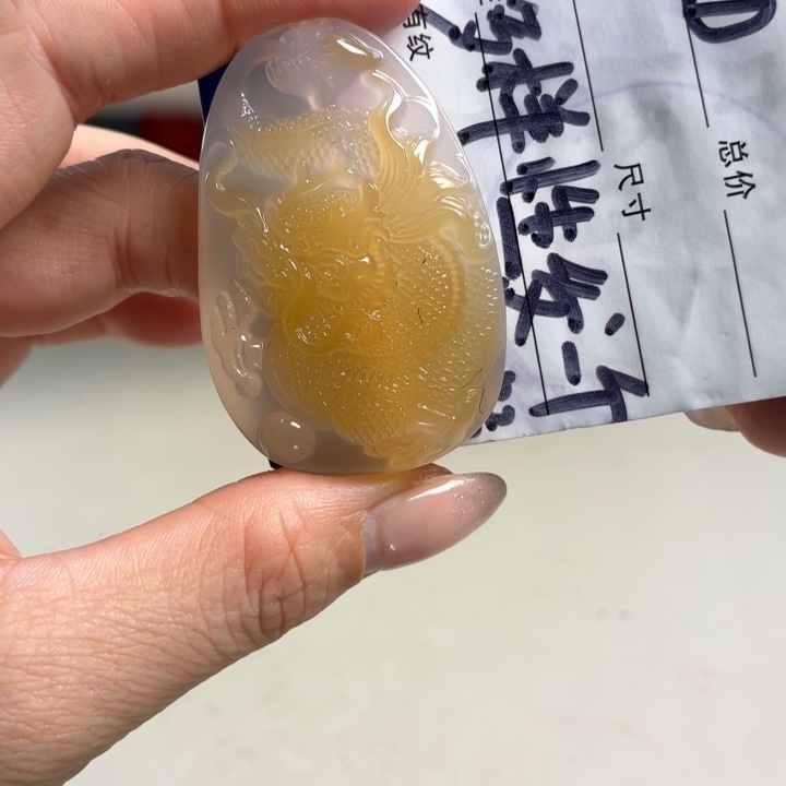 玛瑙/玉髓未镶嵌吊坠(不含链)