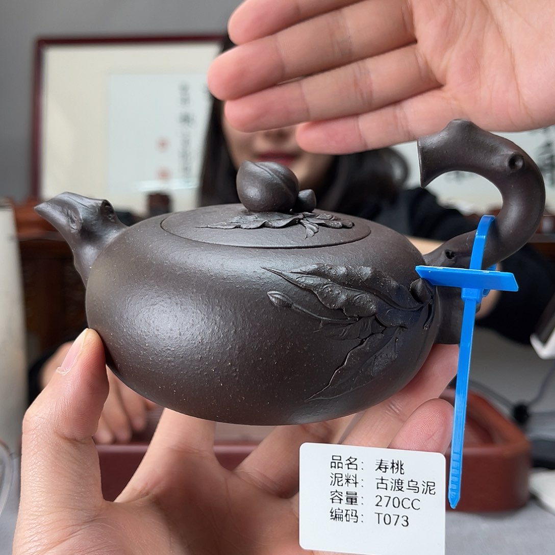 紫砂茶壶方圆紫砂