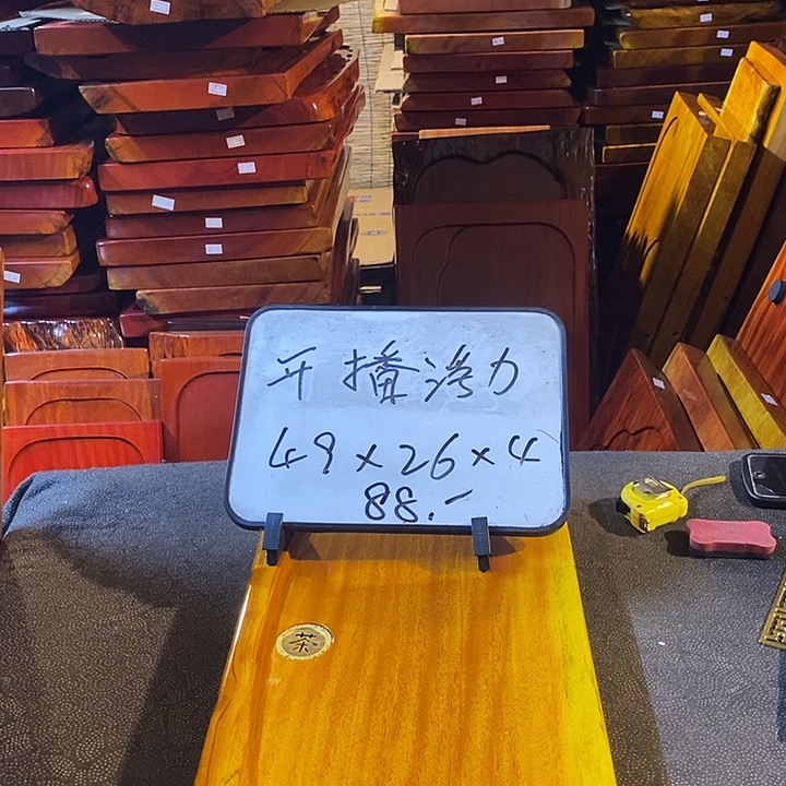 楠木瑕疵楠木楠木