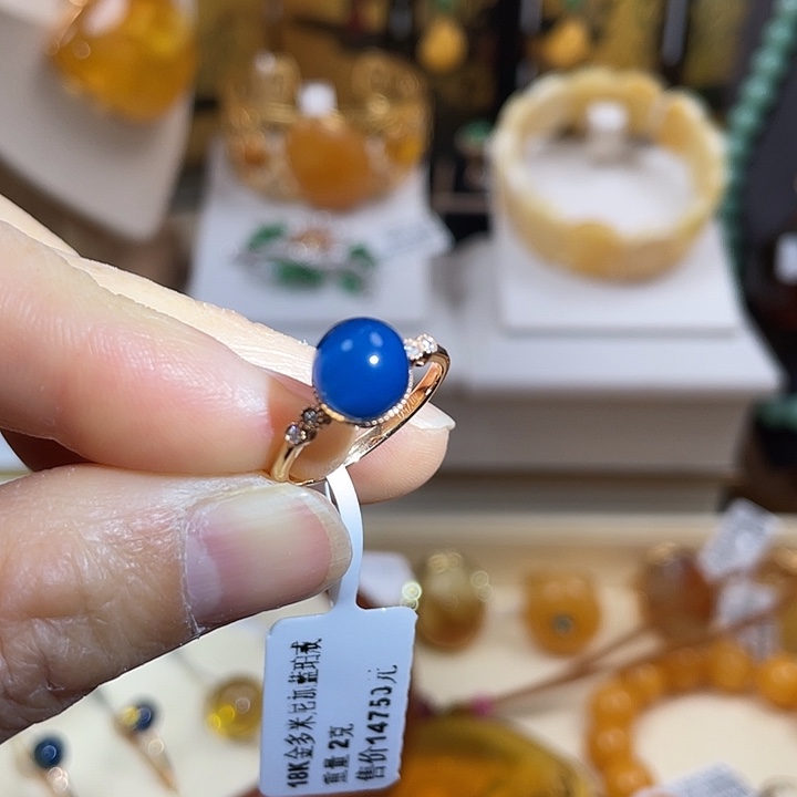 蓝珀珠宝奇石18K金镶嵌多米尼加蓝珀7.4 12.5