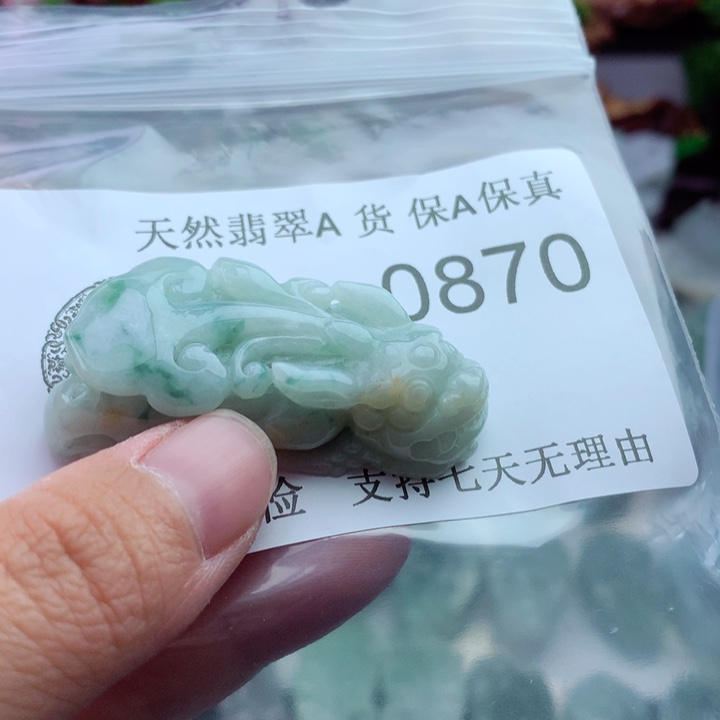 吊坠(不含链)未镶嵌翡翠