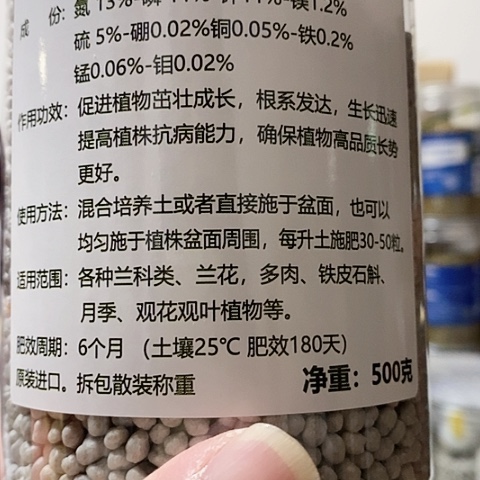 梦***梦好康多500克13-11-11