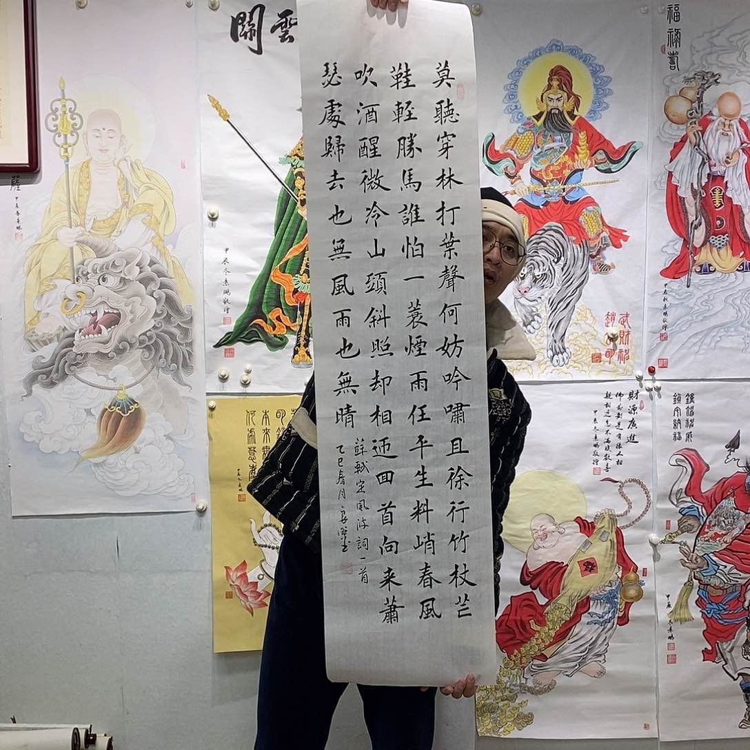书法书法作品手写作品