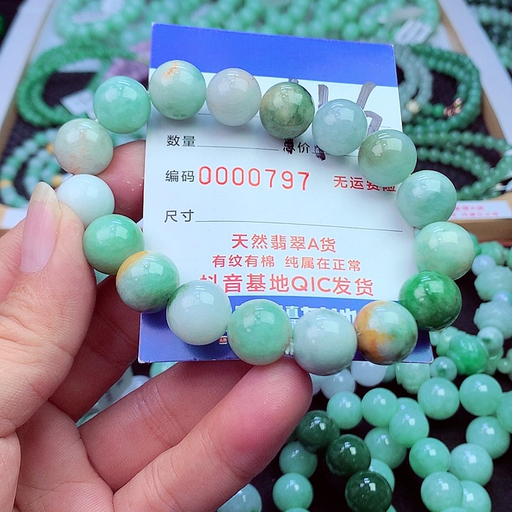 毛衣链未镶嵌翡翠