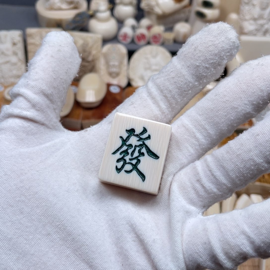 卢***萨猛犸象牙手串/手链/手镯