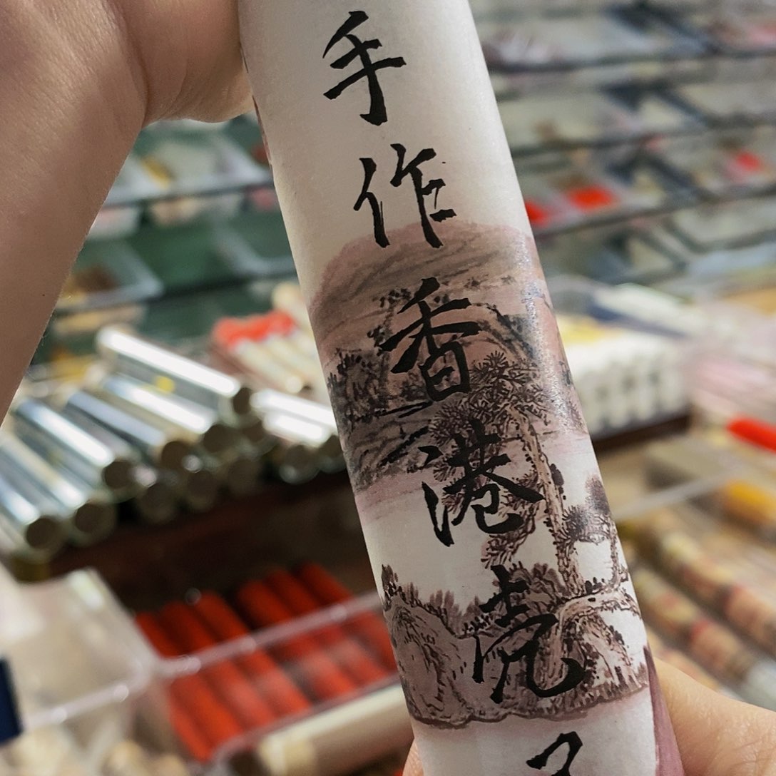 娜娜香舍专属闪购链接