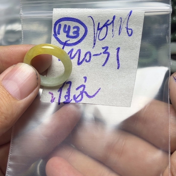 定制翡翠未镶嵌谁***谁