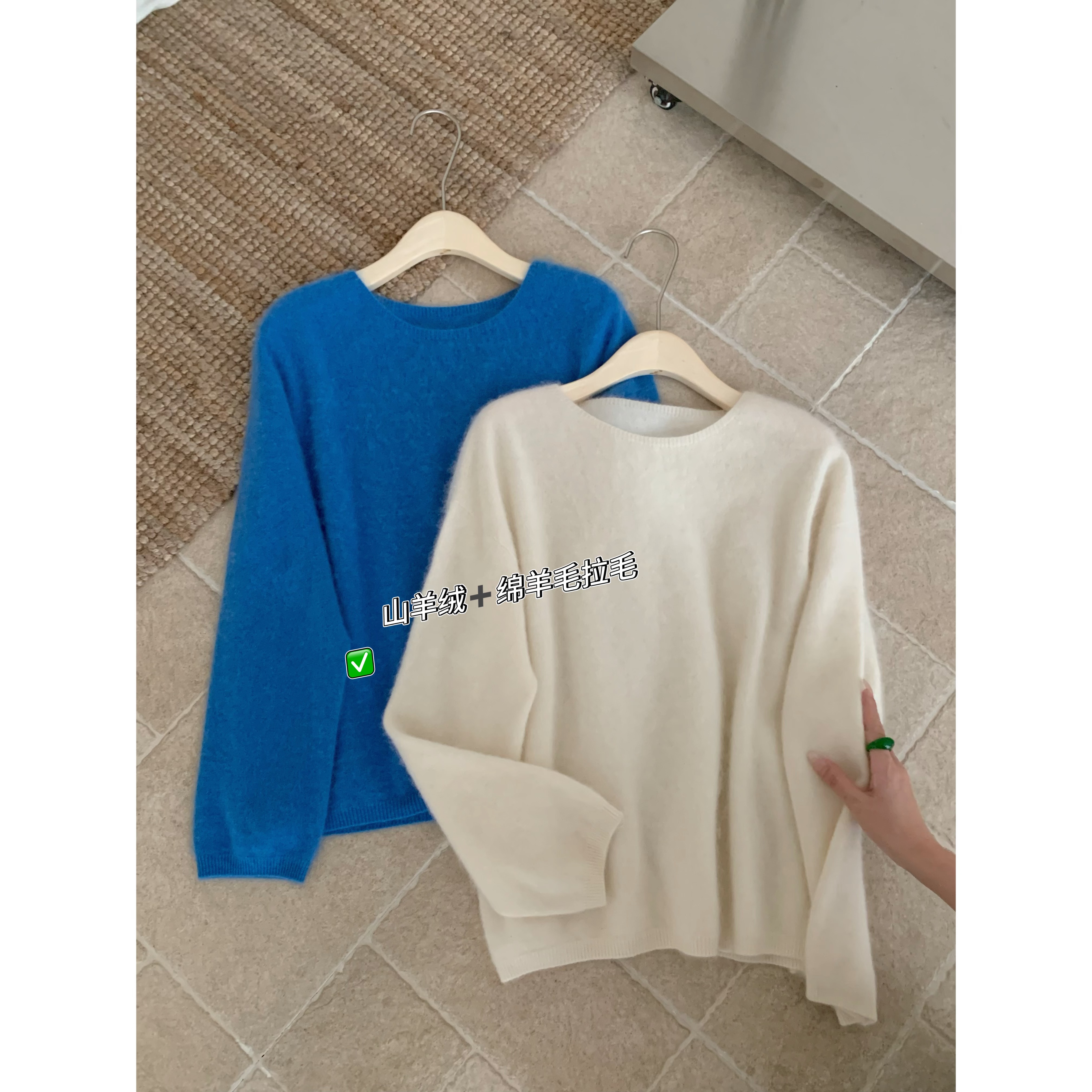 【玥玥家】秋冬新品-羊绒+羊毛-时尚拉毛-低圆领时尚长袖针织衫