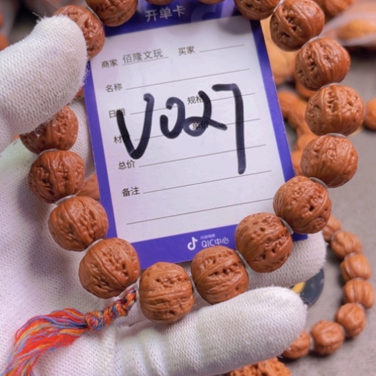 文玩核桃吊坠白*壮核桃手串