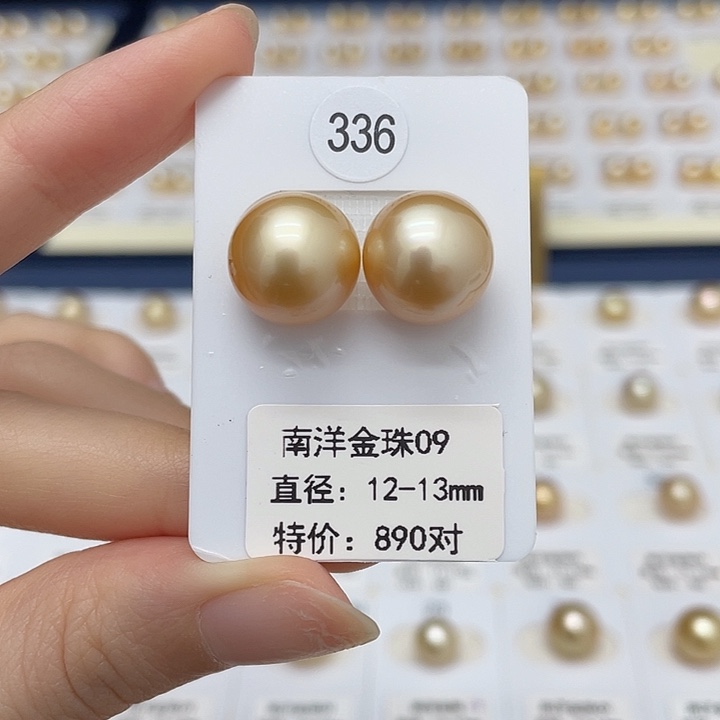 海水珍珠裸珠12-13mm金珠对珠