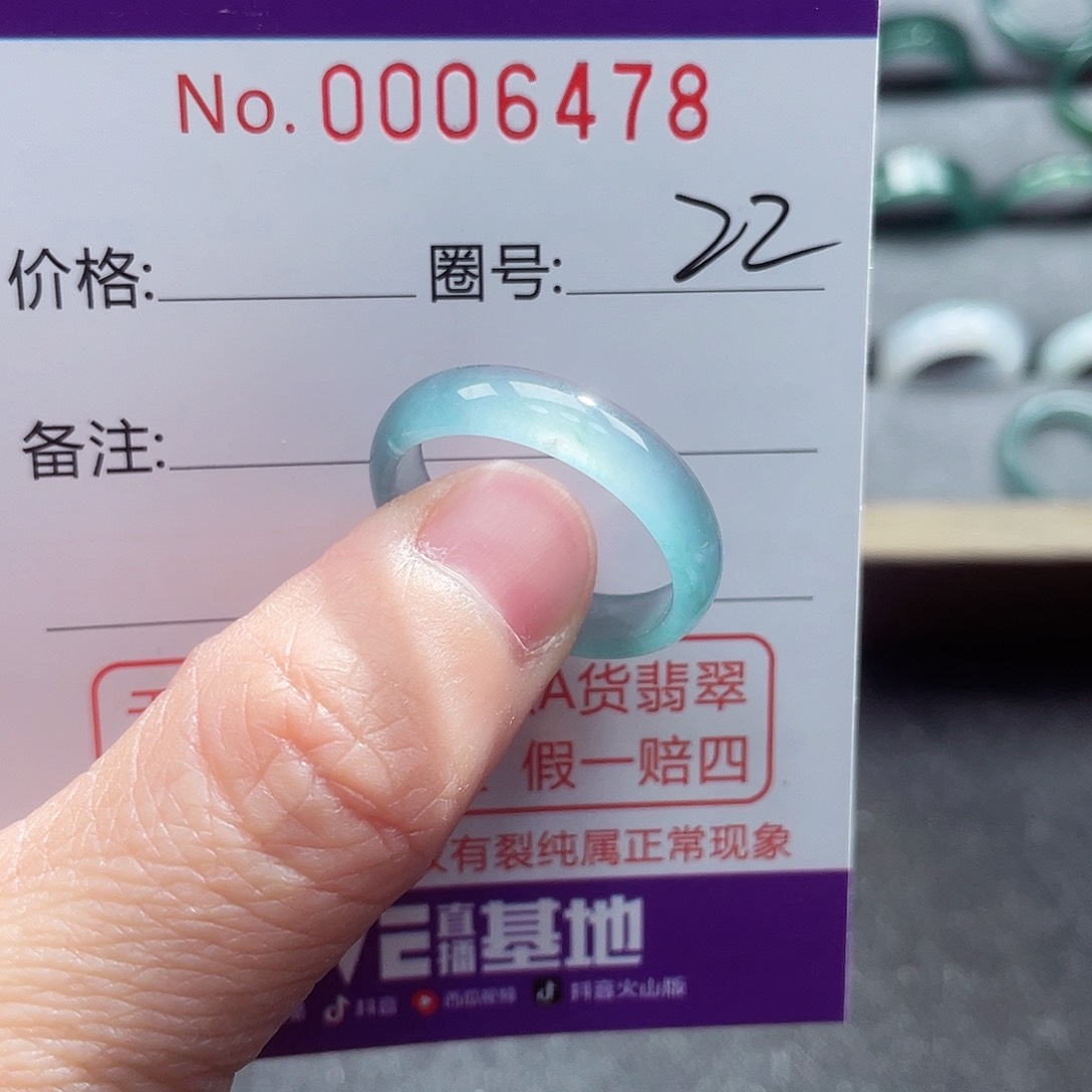 翡翠戒指未镶嵌戒指