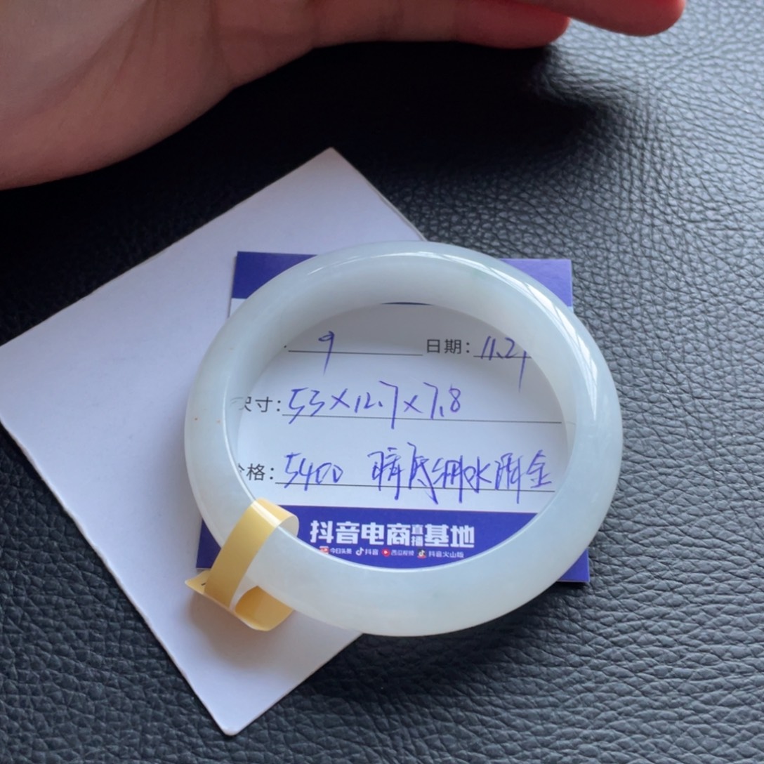 翡翠未镶嵌手镯十七推荐9