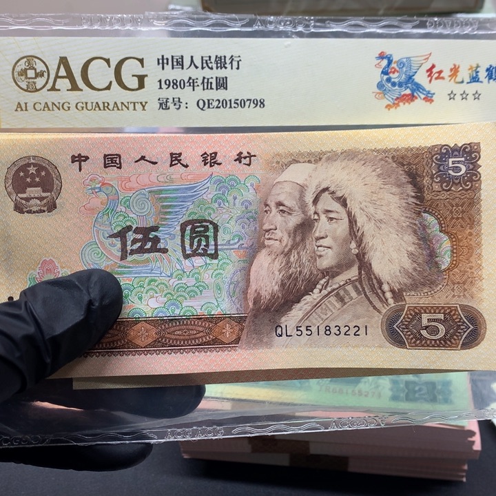 用***655183221标十一组一一样原因
