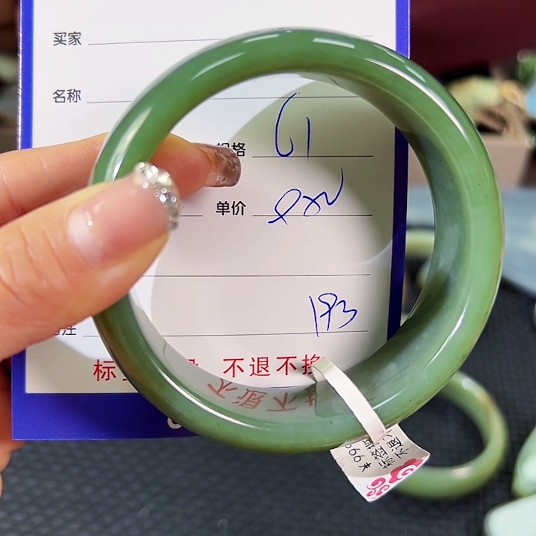 和田玉（碧玉）未镶嵌手镯