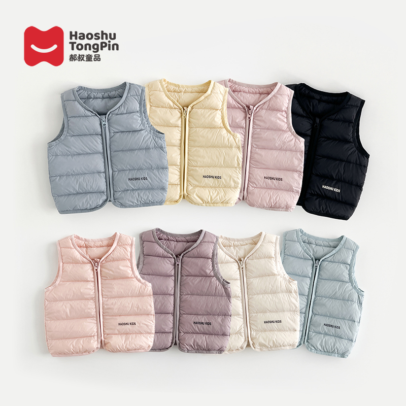 现货杜邦三防【90白鸭绒】郝叔童品冬季2025儿童轻薄羽绒马甲HR5411