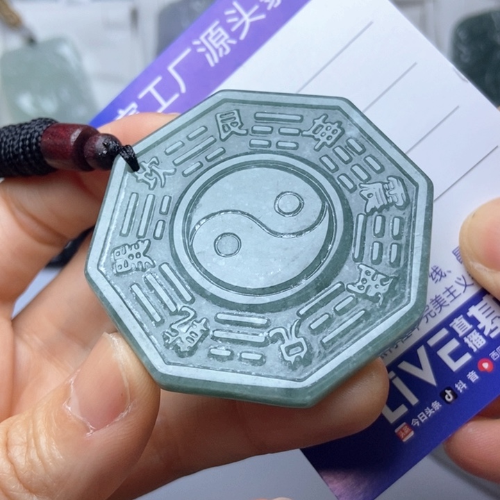 翡翠未镶嵌挂件翡翠