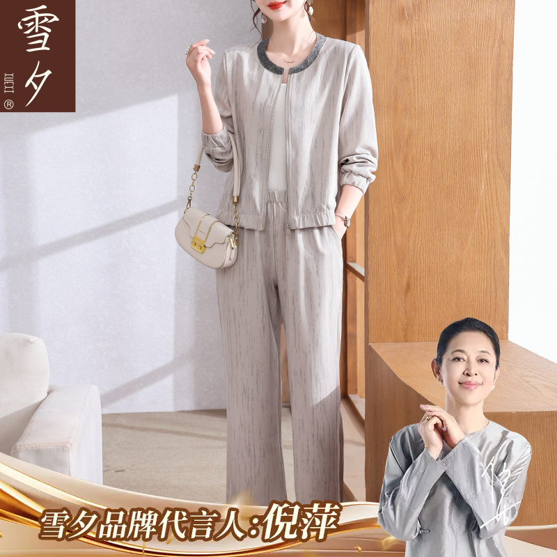妈妈秋装休闲套装洋气上衣2025新款中老年女装早秋简单大方两件套