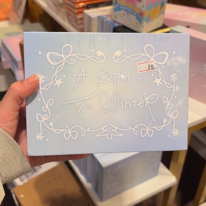 杨涵博奔跑3全套未拆