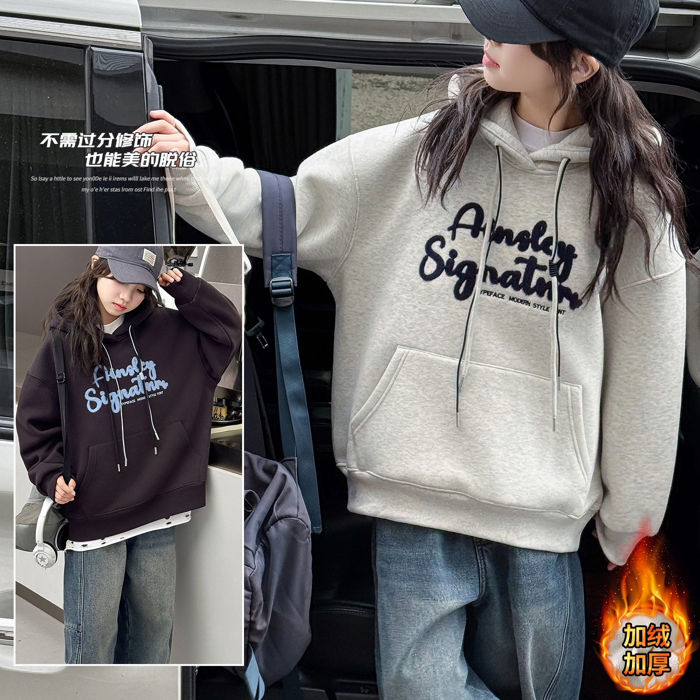 女童加绒卫衣秋冬款2025新款大童洋气一体绒加厚连帽上衣儿童冬装