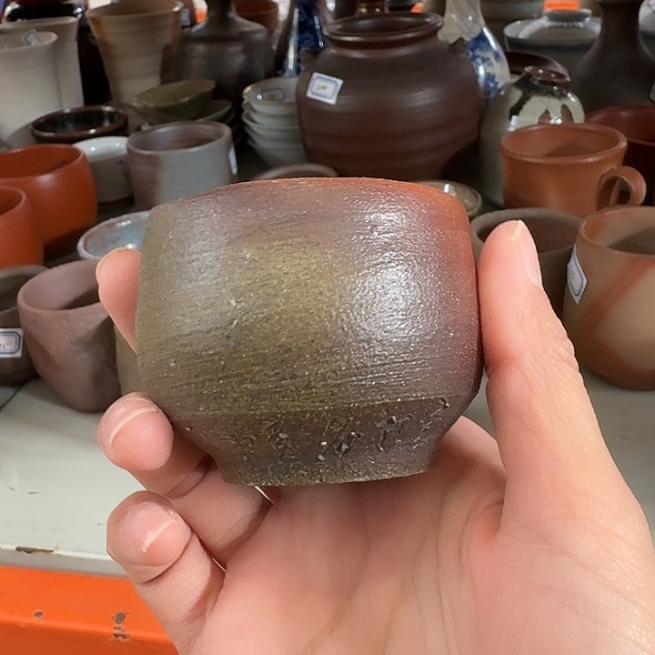 爽***风主人杯茶具小杯子