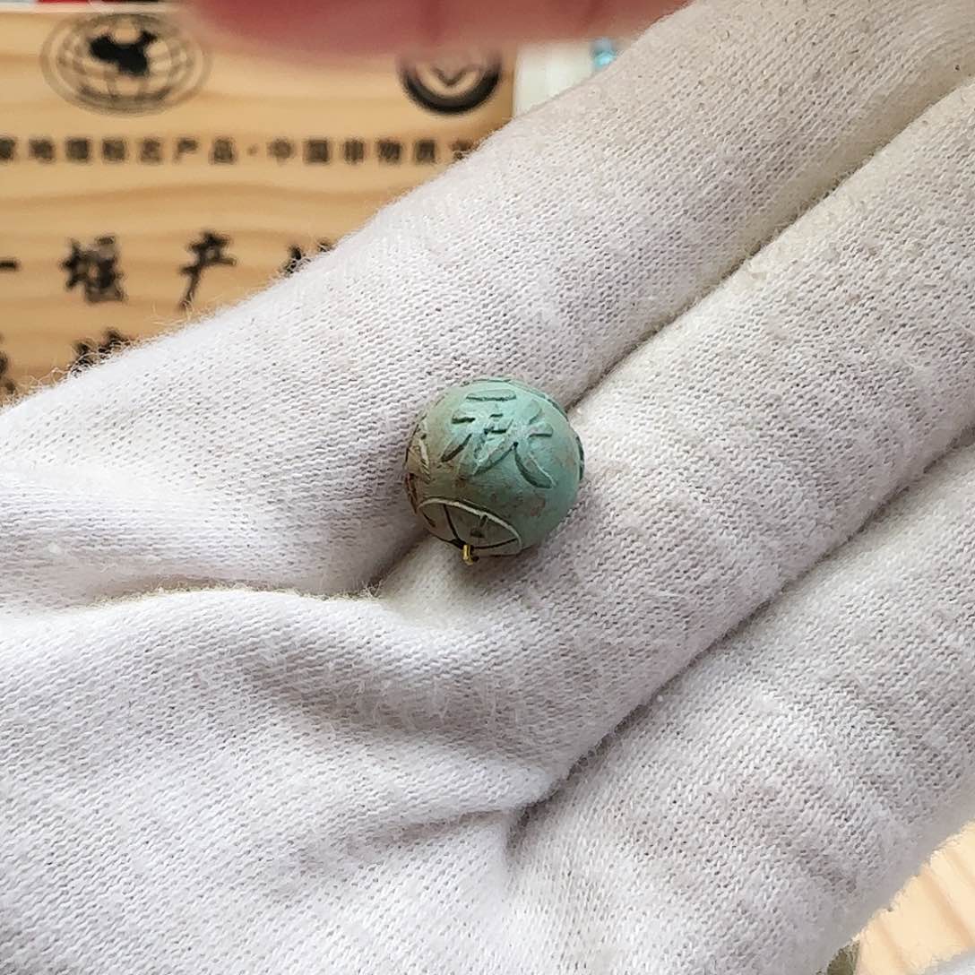 绿松石未镶嵌140菊花珠卡11+w