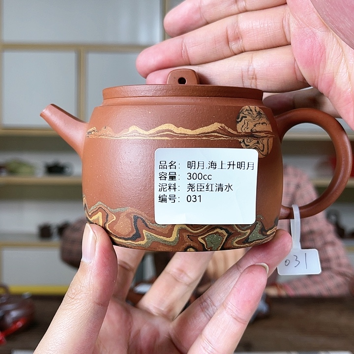 紫砂茶壶紫砂工艺厂031