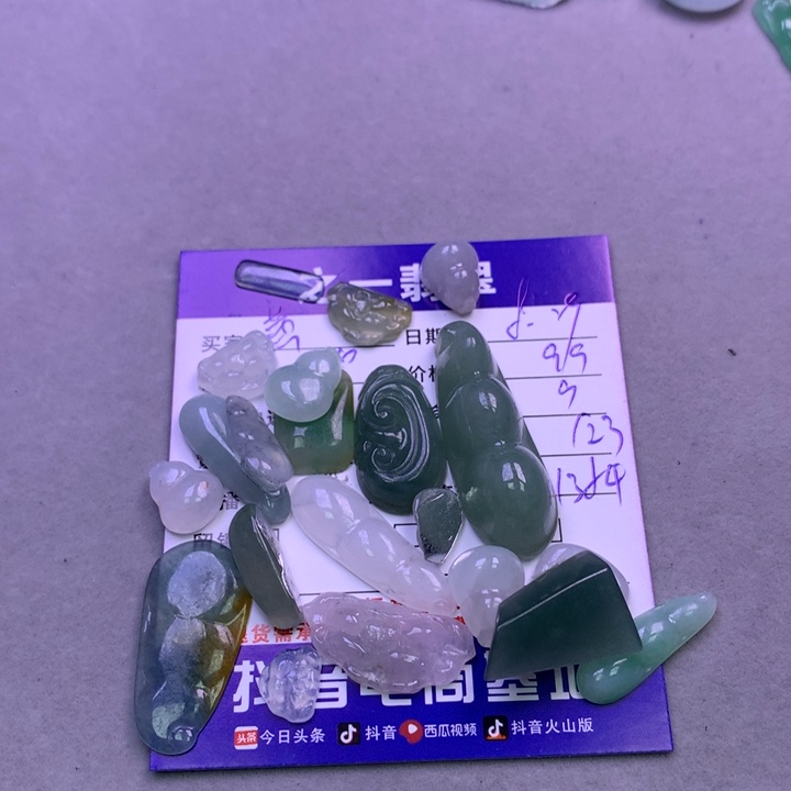 颈饰未镶嵌翡翠黄*芸