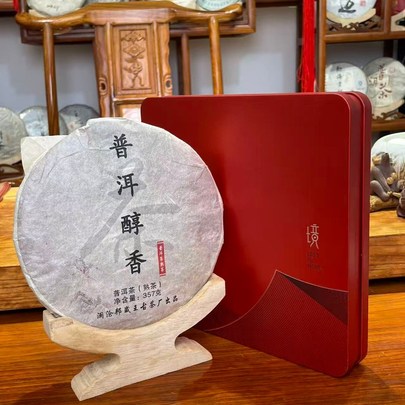 普洱茶熟茶澜沧邦崴普洱熟茶云南七子饼茶2014年酵香茶饼勐海发酵