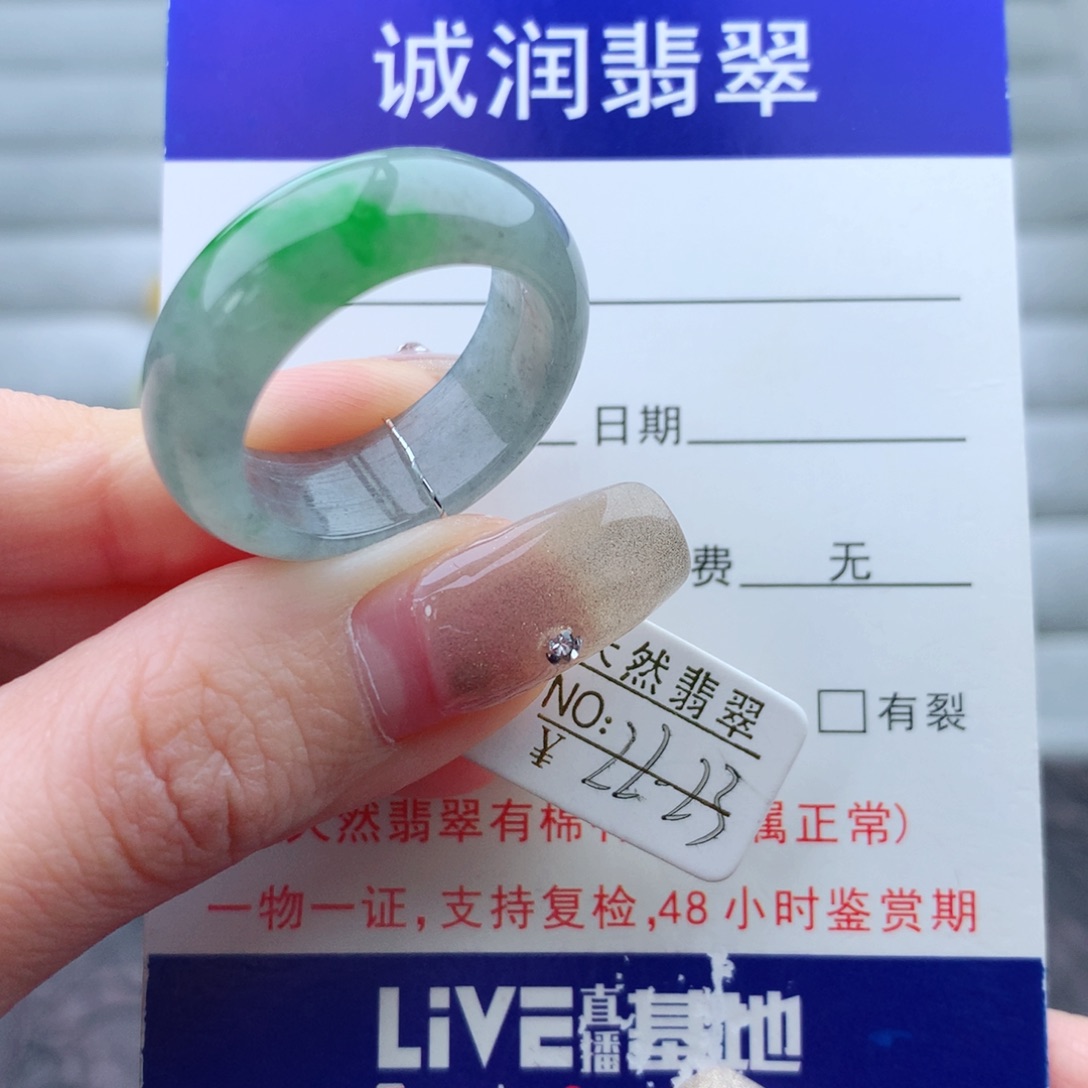 翡翠手链未镶嵌戒指