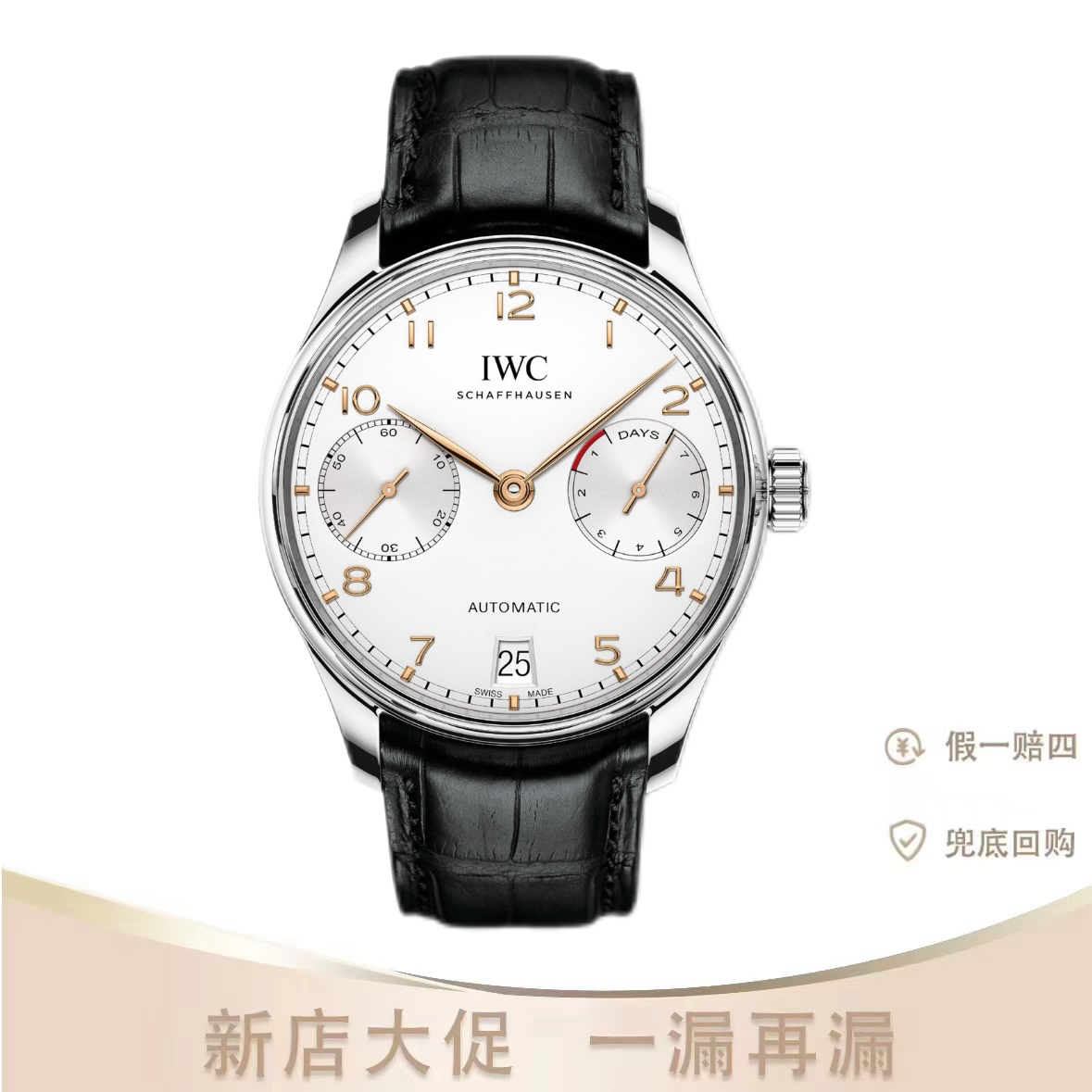 99新 IWC/万国 21年电子卡延保万国葡萄牙系列IW500704