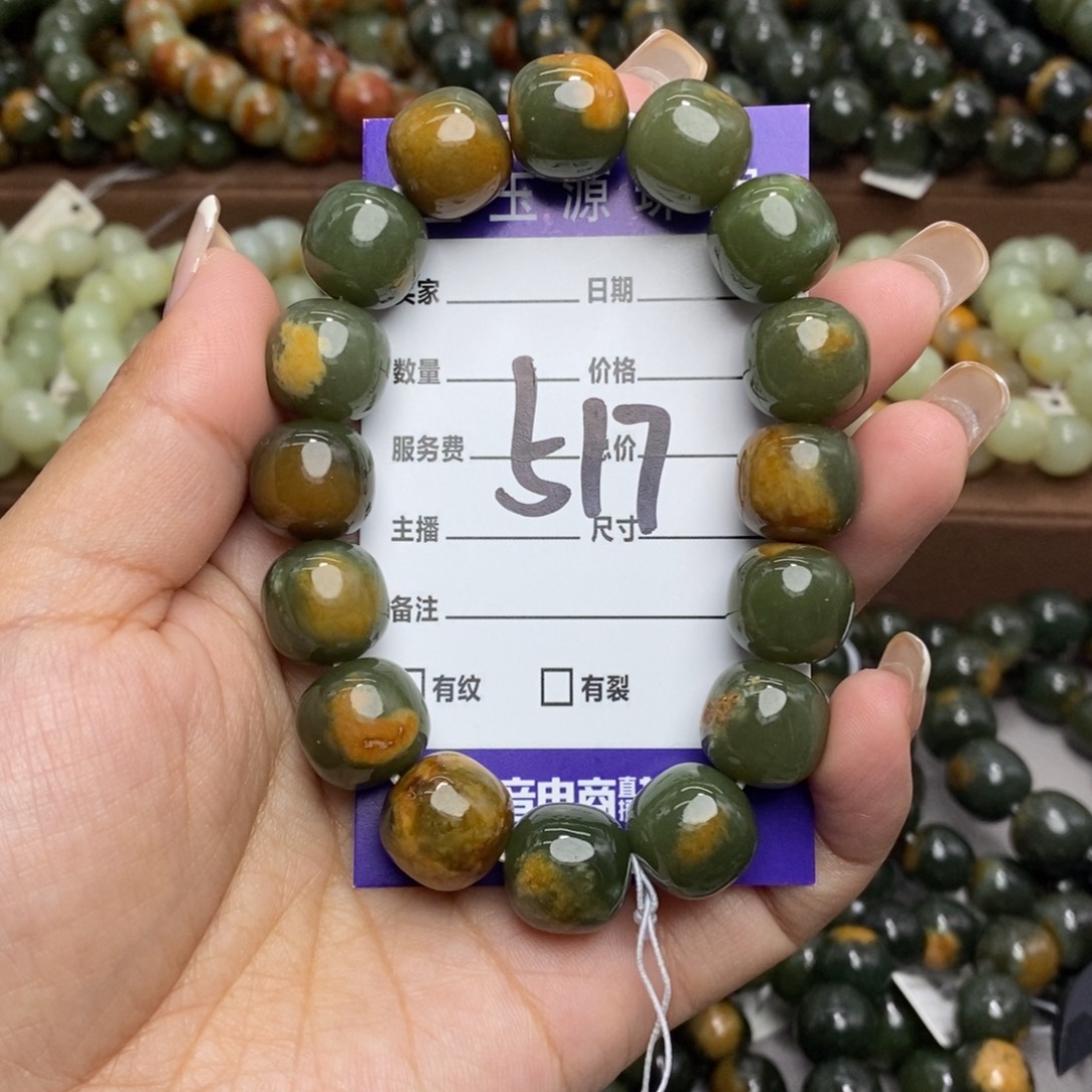 透闪石质玉未镶嵌手链微瑕