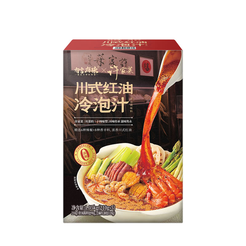 「会员超市」有言有味 川式红油冷泡汁