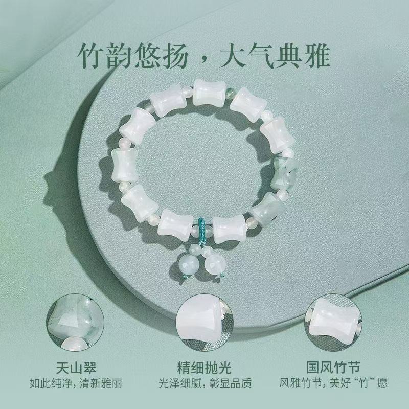 新疆天然天山翠竹节手串女款小众珠宝玉石七夕送礼佳品单圈手工