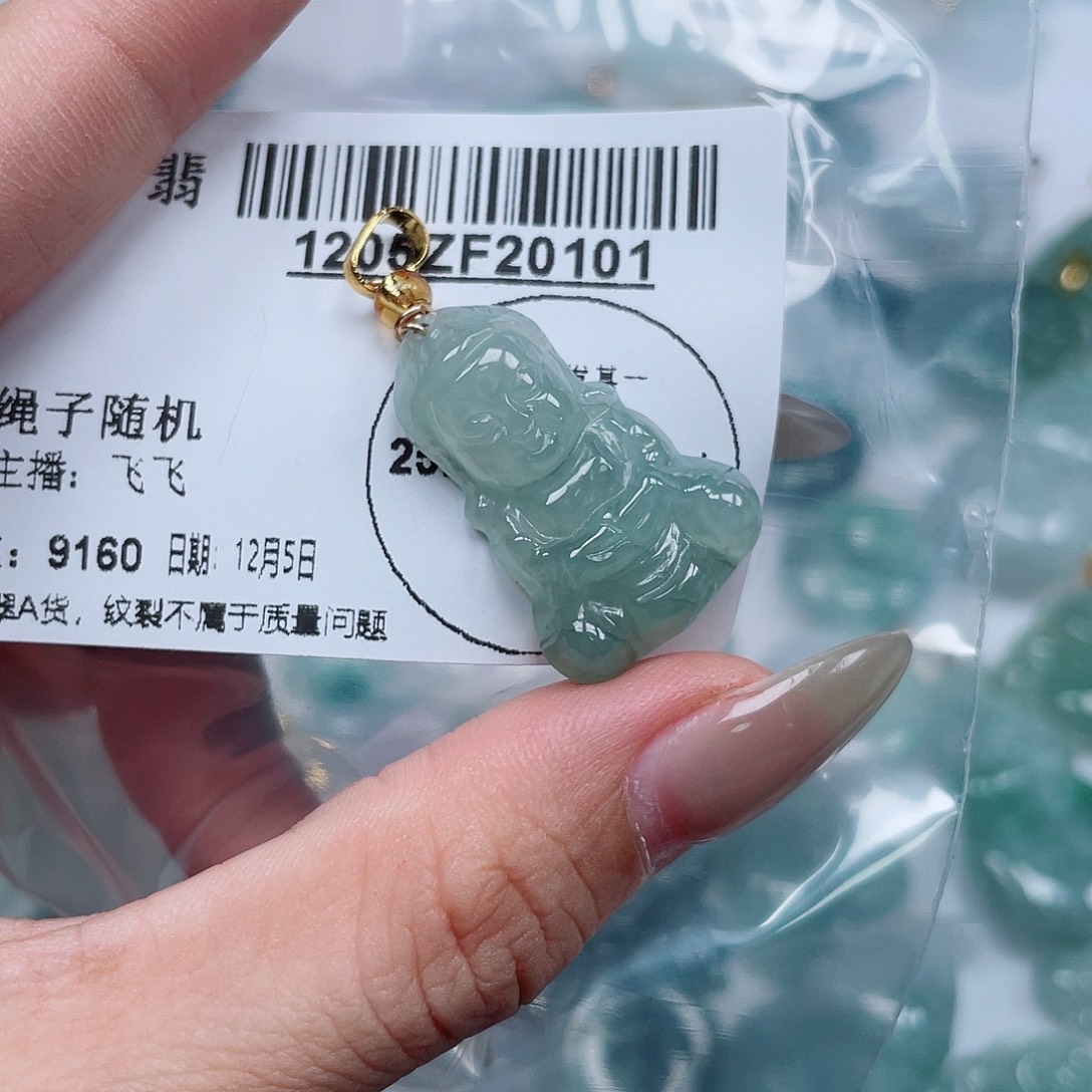 翡翠未镶嵌吊坠(不含链)