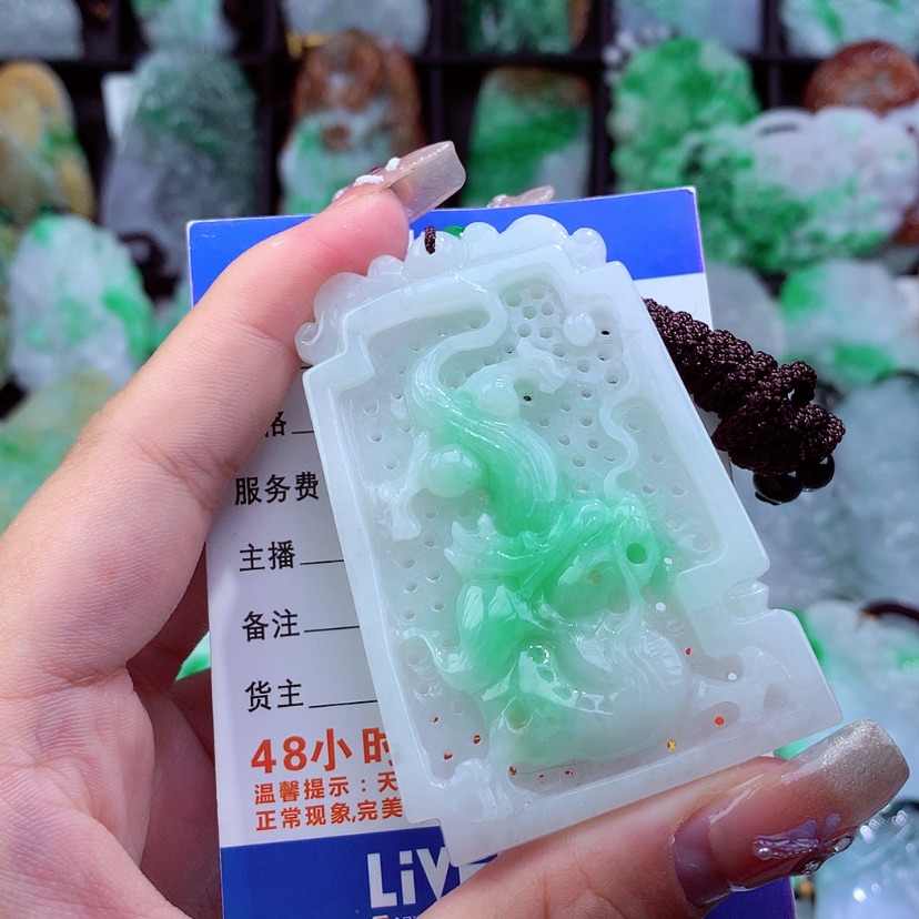 【闪购商品】翡翠颈饰未镶嵌挂件