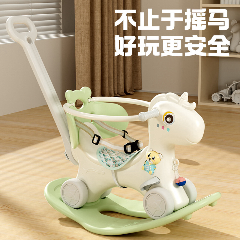 【视频 】摇摇马儿童宝宝两用溜溜车二合一玩具加宽底座