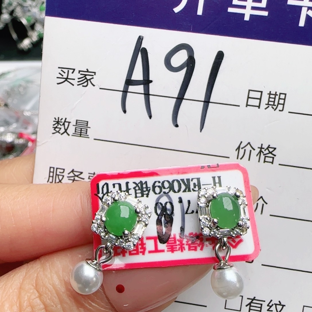 银S925镶嵌戒指翡翠