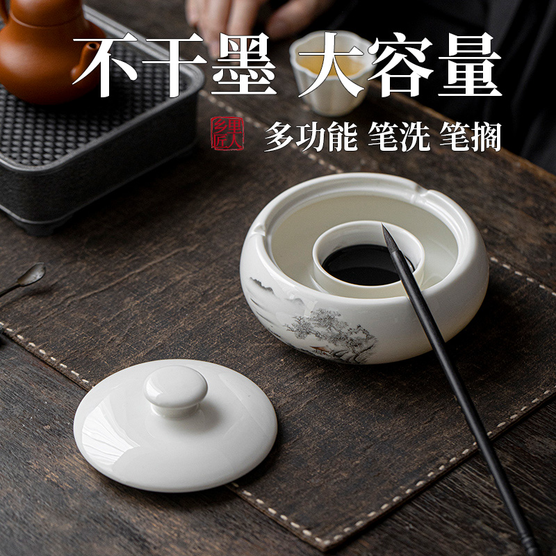 火锅砚台大号加厚大容量陶瓷带盖家用带搁笔不干墨砚不沾墨大墨盒