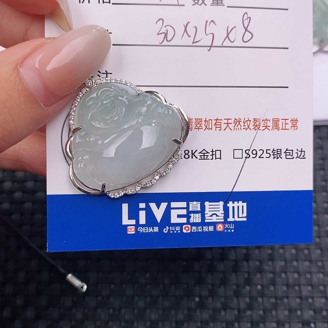 颈饰银S925镶嵌翡翠吊坠