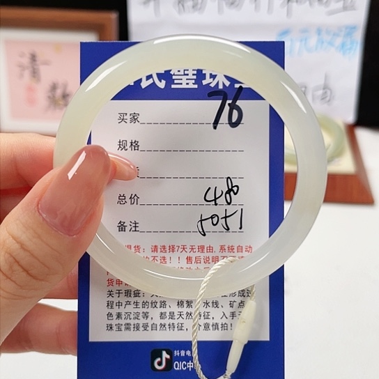 未镶嵌手镯和田玉