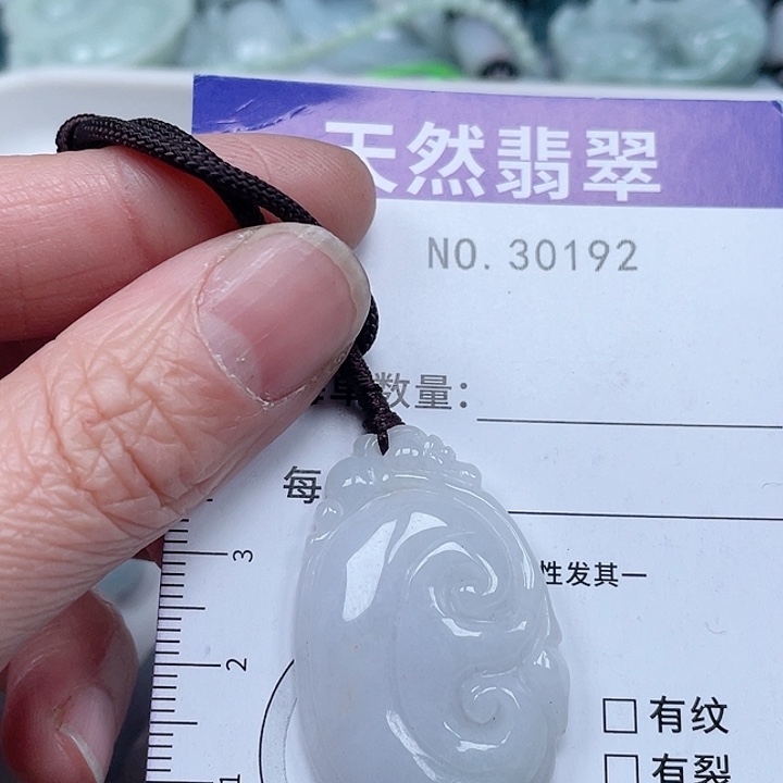 翡翠吊坠(不含链)未镶嵌