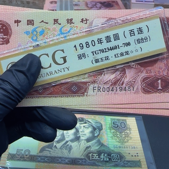 FR00419481标十标十标十