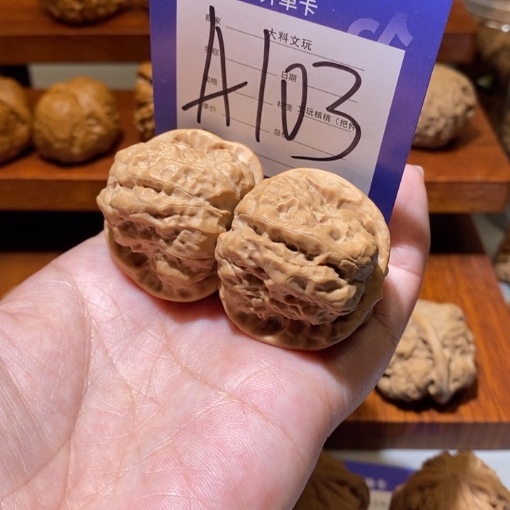 文玩核桃把件我你真的a 103