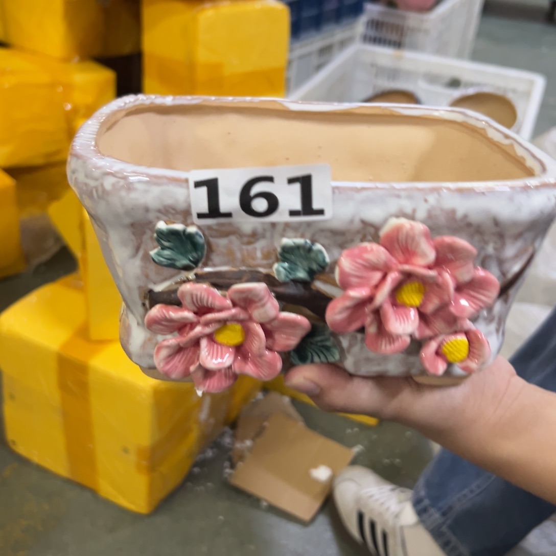 161 拍满18.8米包邮发货拆退件